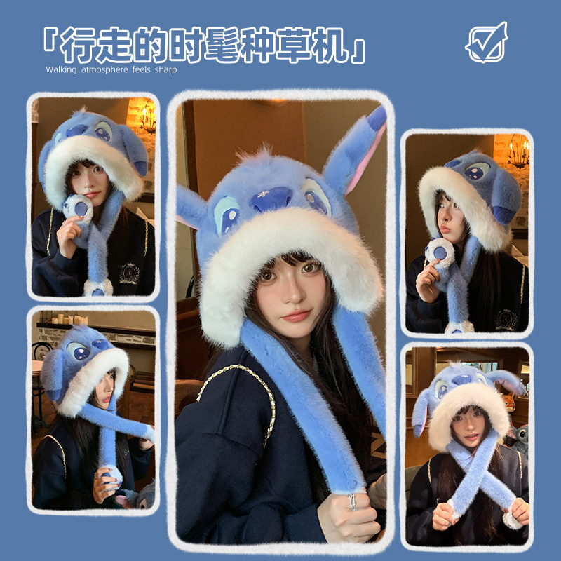 耳朵会动的帽子女可爱史迪仔毛绒帽2025新款显脸小保暖护耳套头帽