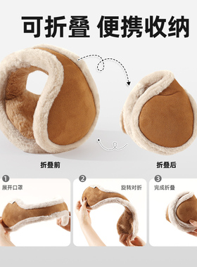 冬季保暖加厚加厚防寒护耳耳罩女