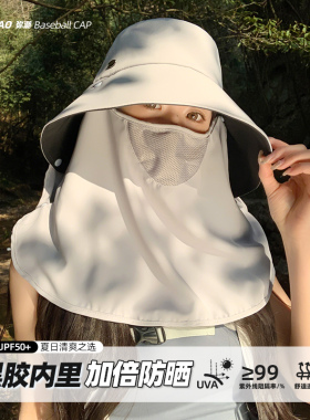 夏季户外登山大帽檐防晒渔夫帽子
