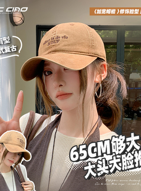 美式复古大头围显脸小鸭舌帽女
