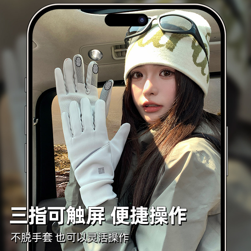 手套女秋冬保暖加绒骑行手套可触屏防寒风户外运动电动车男士防滑,淘宝优惠券,粉丝福利购,淘宝优惠卷