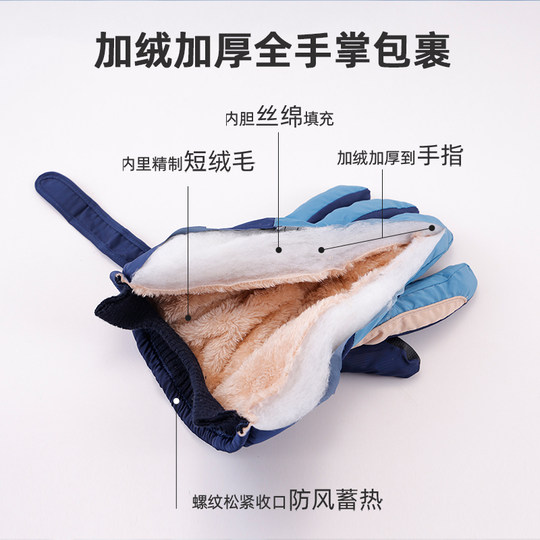 Winter men's velvet warm and waterproof ski gloves