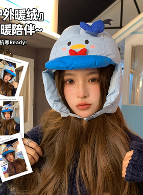 卡通唐老鸭超轻盈羽绒棉保暖防寒飞行帽女冬季骑行头盔内胆雷锋帽