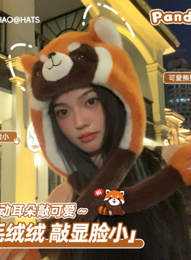 秋冬季甜美可爱保暖防寒毛绒帽女