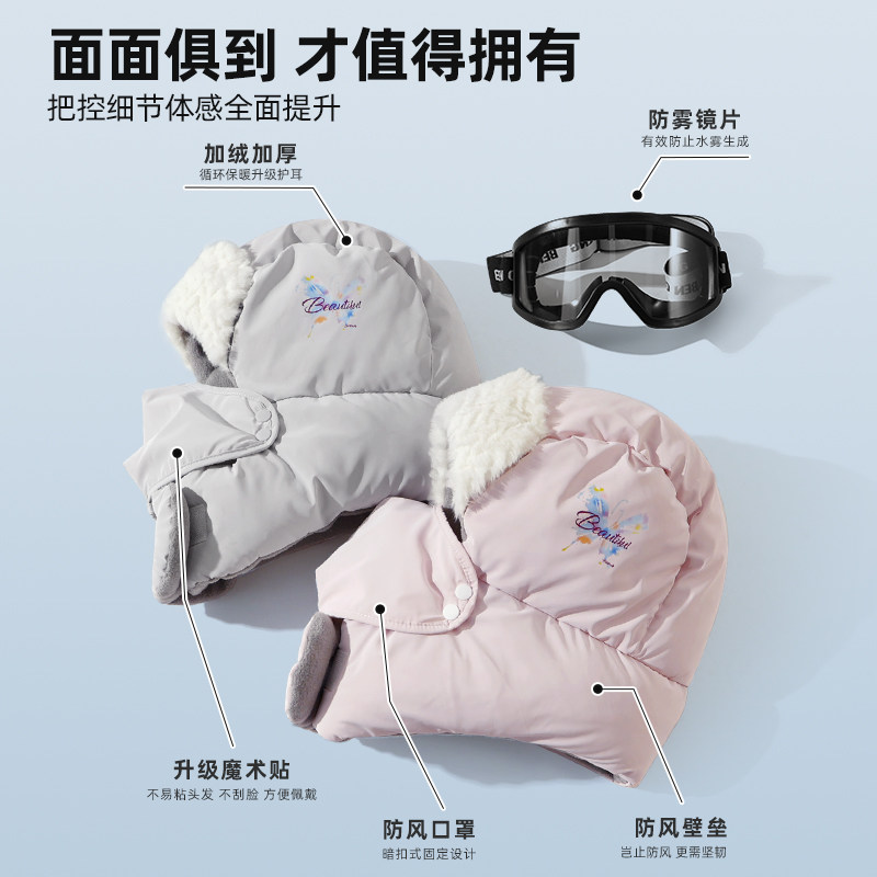 帽子女冬季防风面罩骑行防寒装备加绒厚护耳雷锋帽男东北保暖棉帽,淘宝优惠券,粉丝福利购,淘宝优惠卷