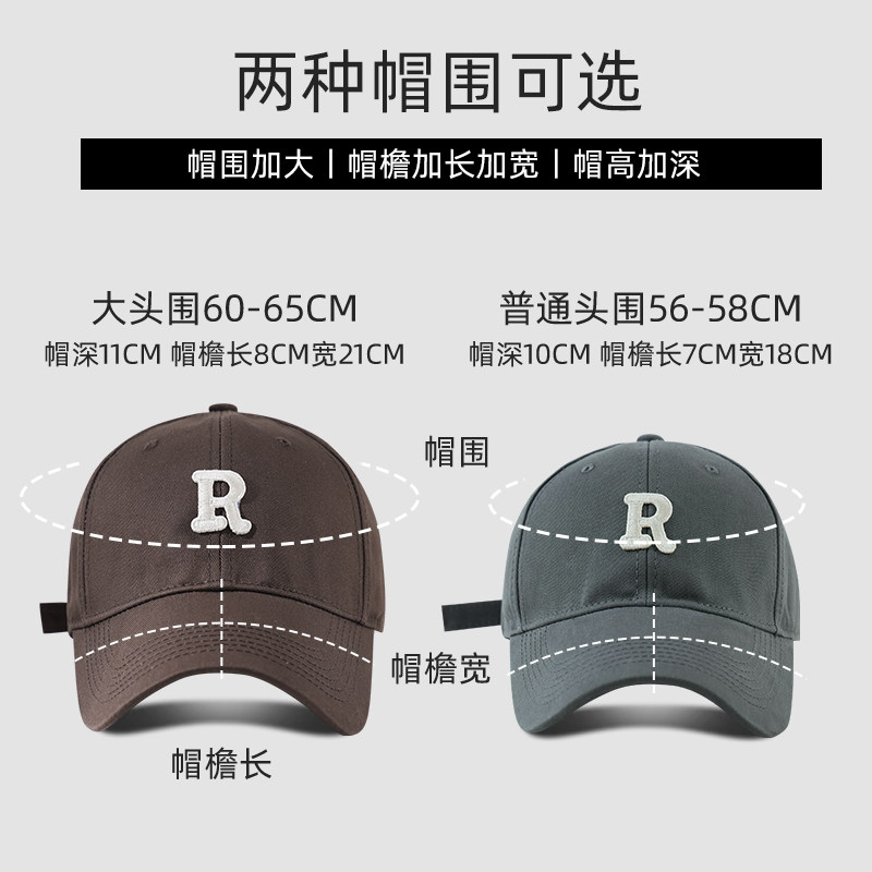 65cm大帽围女显脸小百搭运动棒球帽 弥潮帽子