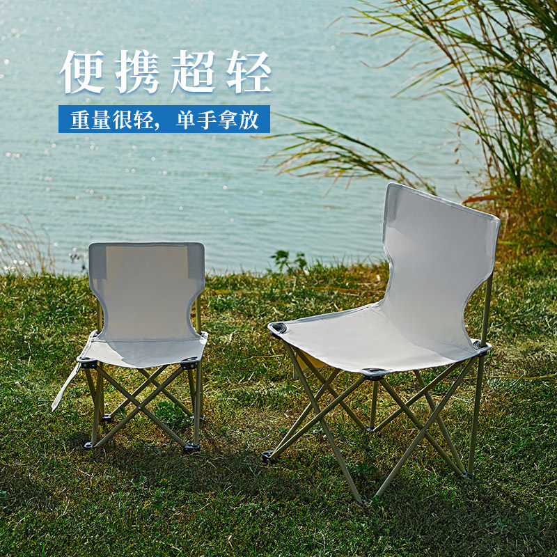 夜霸途 大号便携折叠椅 天猫优惠券折后￥19.8包邮（￥23.8-4）