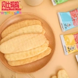 除 宝 パ 50 метров