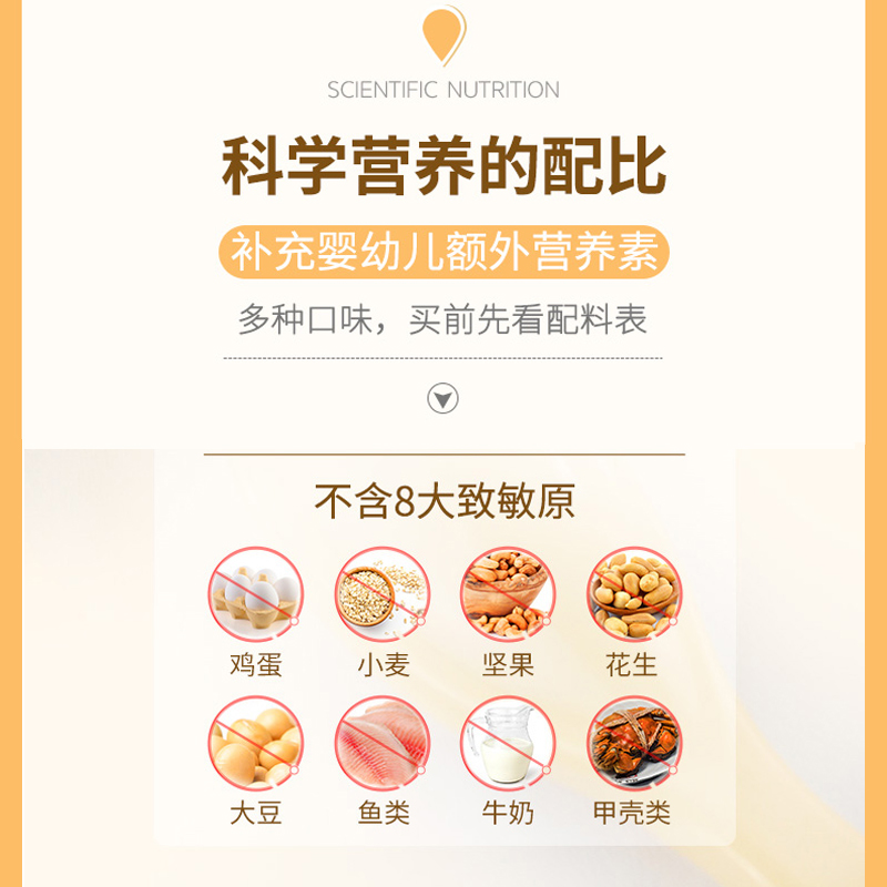 【拍3件】旺旺贝比玛玛婴幼儿米饼50g*3
