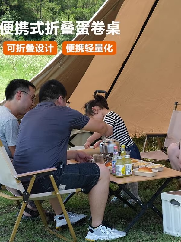 户外折叠桌椅便携式超轻铝合金蛋卷桌子野餐露营轻便野营全套装备 - 图1