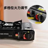 Карточная печь на открытом воздухе печи Плиты для газовой плиты горячее горшок портативная карта Магнитная газовая газовая кемпинг кемпинг