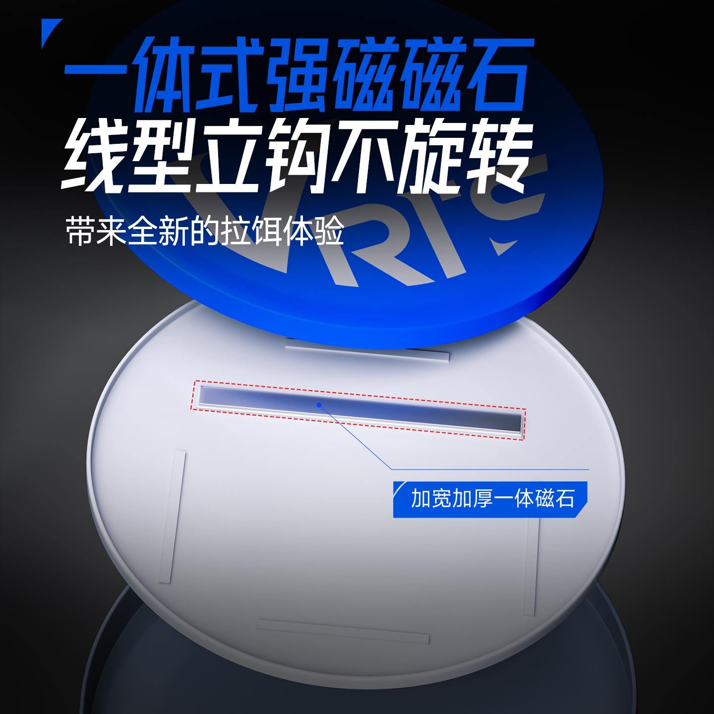 威拓森玩好拉饵盘强磁拉丝盘竞技散炮盆鱼饵饵料盒全磁专用拉料盘,淘宝优惠券,粉丝福利购,淘宝优惠卷
