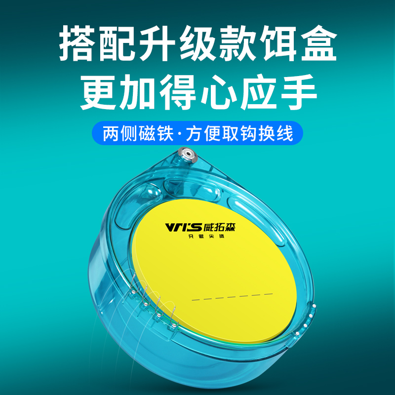 威拓森强磁拉饵盘一线磁拉饵盘全磁饵料盘通用浮水防摔散炮饵料盆 - 图2