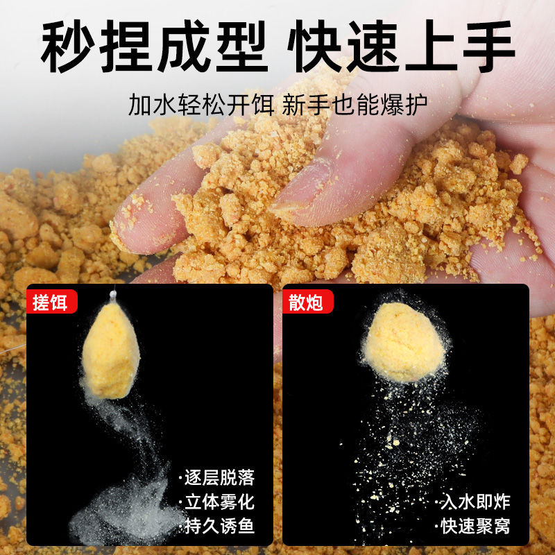 寻龙青赛道战青颗粒打粉粉末饵料青鱼草鱼打窝料皮筋大物大青专用 - 图2