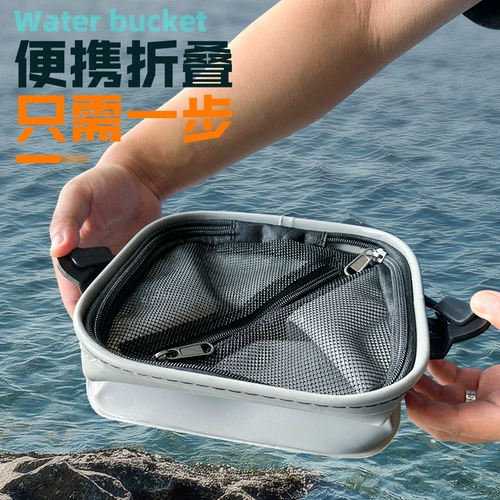 威拓森 Складное ведро для игр в воде для рыбалки, портативное снаряжение