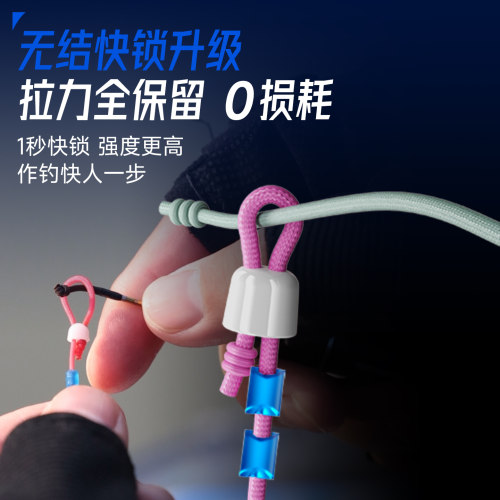 威拓森 战神线组主线成品主线组绑好鱼线套装全套钓鱼高端正品 - 图2