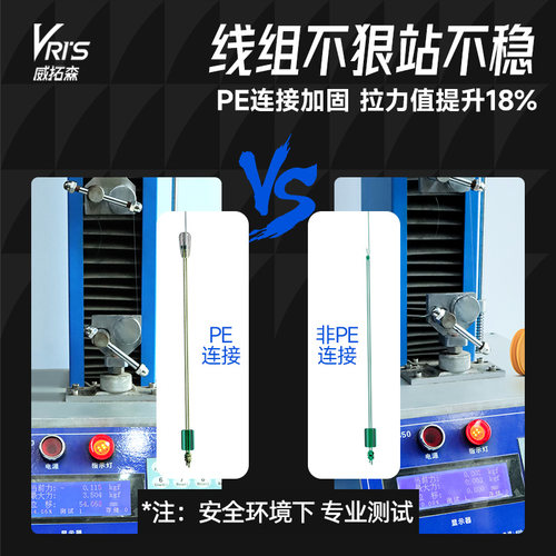 威拓森进口线组主线成品主线组套装全套绑好鱼线钓鱼台钓高端正品 - 图3