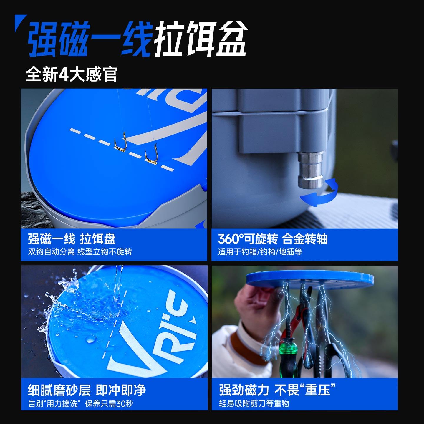 威拓森玩好拉饵盘强磁拉丝盘竞技散炮盆鱼饵饵料盒全磁专用拉料盘,淘宝优惠券,粉丝福利购,淘宝优惠卷