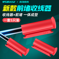 Wietusons new front-blocked winding integrated fishing rod quick wire-rewinding machine wire-wound wire winding theorizer