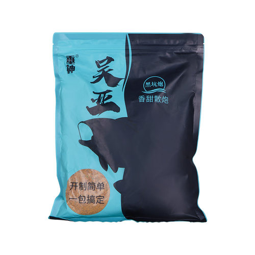 威拓森吴亚钓鱼饵料散炮鲤鱼鲫鱼专攻黑坑专用一包搞定鱼饵旗舰店 - 图3