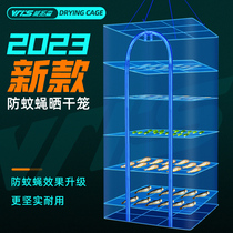 Vetuson 2023 New Folding Sunburn Dry Anti-Fly Nets Sunning Nets Dried Vegetable Meat Mesh For Dry Goods God