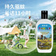 Seal Rock Mosquito Repellent Lotion Baby Mosquito Repellent Spray