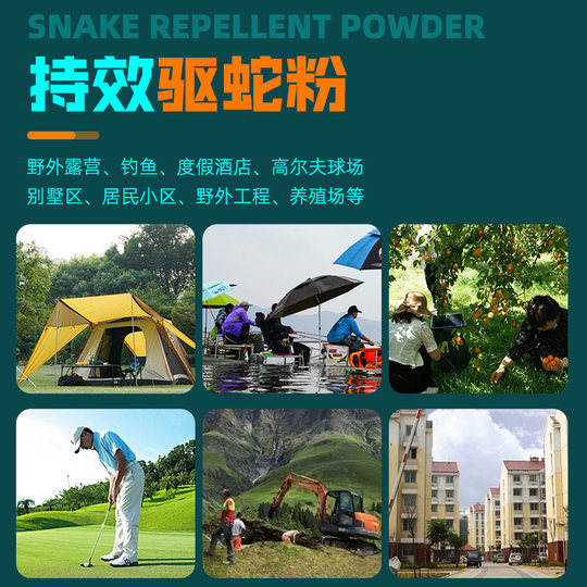 Непромокаемый порошок, отпугивающий змей, с сильным противозмеиным эффектом и длительным эффектом.