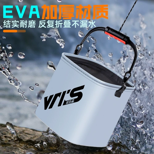 威拓森 Складное ведро для игр в воде для рыбалки, портативное снаряжение