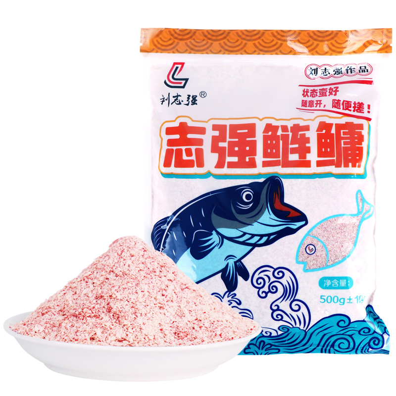 刘志强鲢鳙饵料浮钓新品手杆专用鲢鱼钓饵花鲢花白鲢专攻大头鱼饵 - 图3