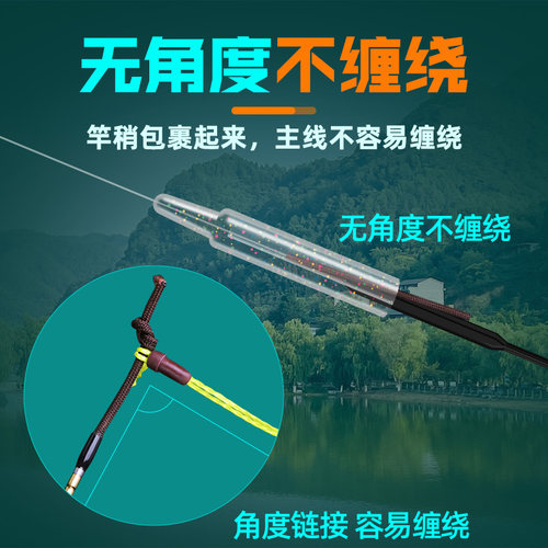 威拓森竿稍防缠太空管防缠豆太空豆硅胶特级杆稍软管接头钓鱼配件 - 图0