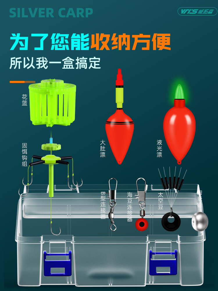 威拓森新款鲢鳙专用钩钓组浮钓鲢鳙水怪钓笼翻板钩鱼钩方块爆炸钩 - 图2