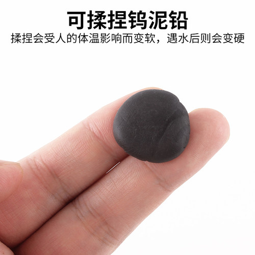 威拓森钨泥铅皮卷快速调漂找底配重铅坠坞乌污泥铅皮套装钓鱼配件 - 图2