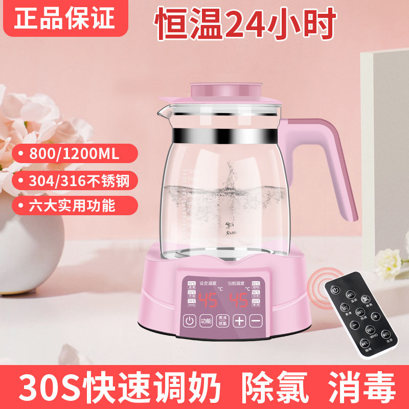 爱宝宝母婴正品店恒温调奶器玻璃水壶通用鲁茜+小白熊0856/0857米苏塔通用玻璃配件0