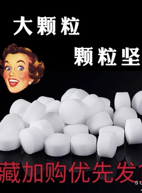 软水盐中盐软化树脂软水机专用盐