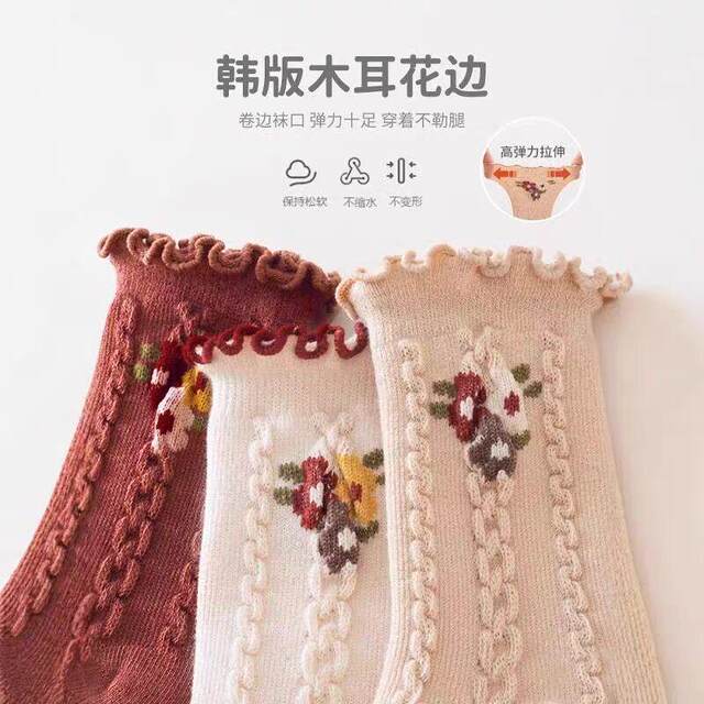Spring and Autumn Boneless Loose Children Socks Baby Mid-calf Socks