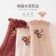 Spring and Autumn Boneless Loose Children Socks Baby Mid-calf Socks