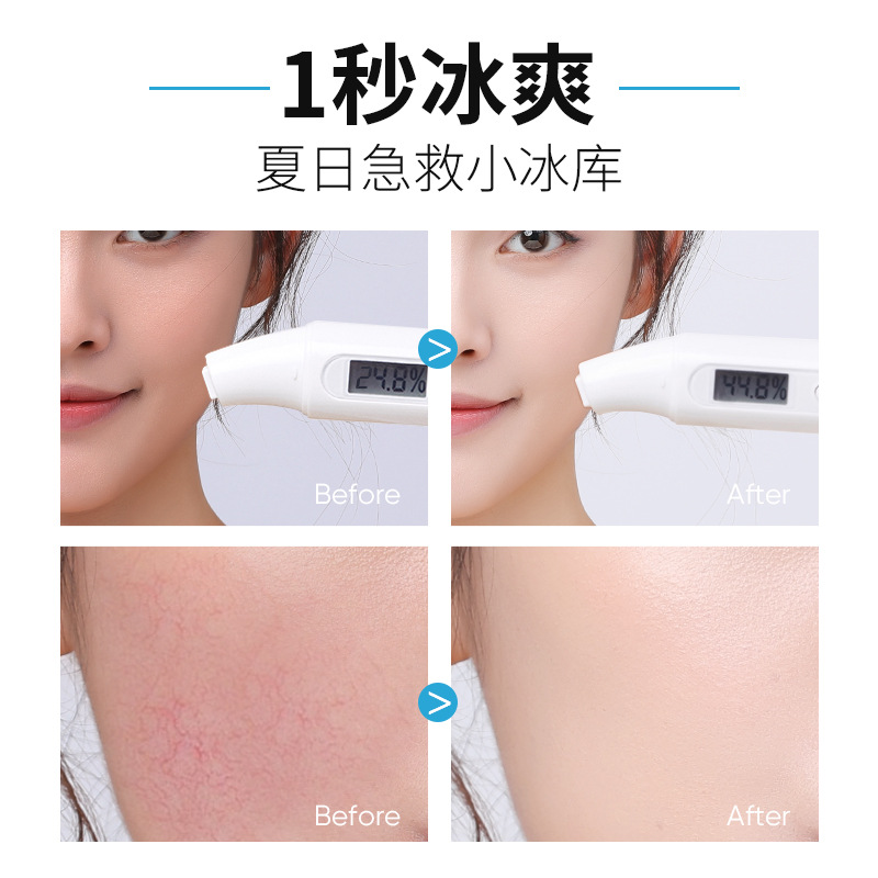 军训晒后急救修复面膜冰膜脸部专用修护美白舒缓皮肤晒伤补水变白,淘宝优惠券,粉丝福利购,淘宝优惠卷