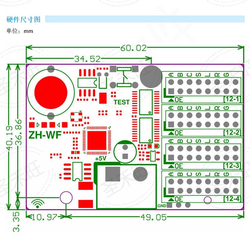 中航控制卡ZH-WF无线手机WIFI LED广告走字显示屏系统主板包邮 - 图0