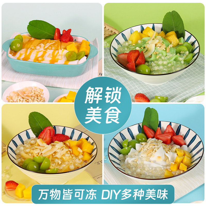 馥苏寒天蒟蒻粉水晶果冻粉奶茶店专用斑斓河粉甜品椰子布丁白凉粉,淘宝优惠券,粉丝福利购,淘宝优惠卷