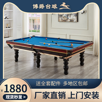 Booness Table Tennis Table Standard Type Home American Black Eight Table Tennis Table Tennis Two-in-one Multifunction New