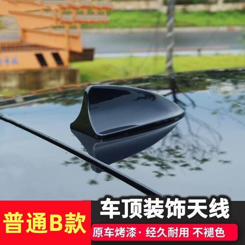 适用20-25款比亚迪汉EV DM-i鲨鱼鳍车顶改装饰个性车用天线银釉白 - 图2