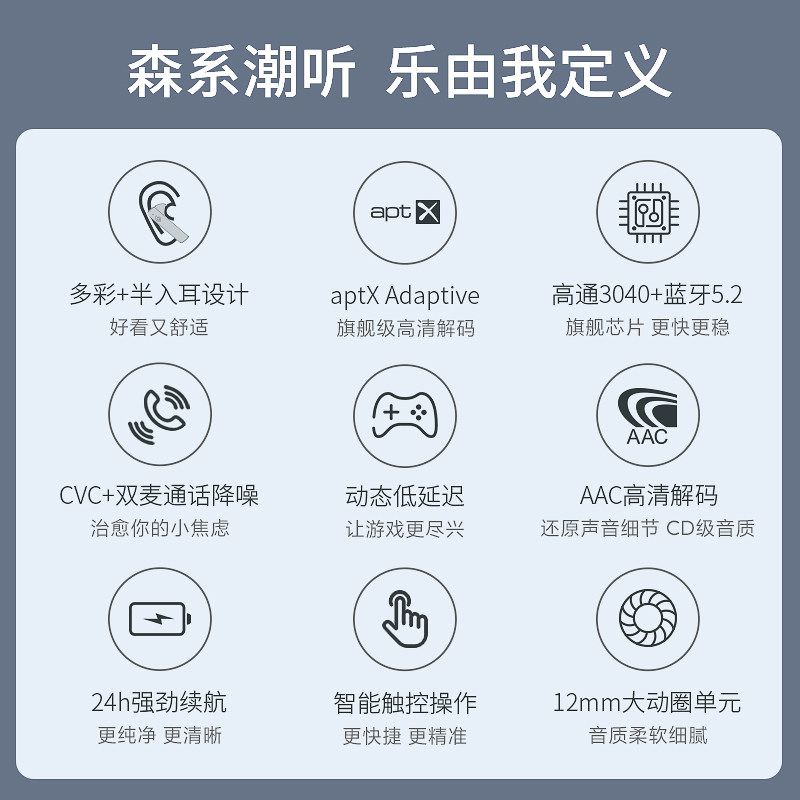 新升级haylou moripods半高通芯片 haylou蓝牙耳机