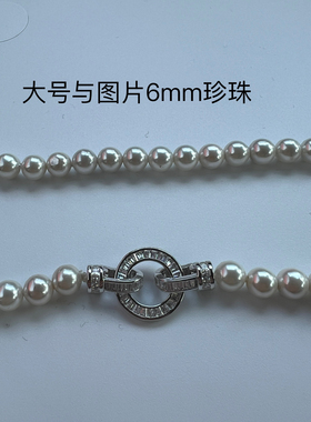 精工DIY饰品配件纯银s925扣头珍珠项链搭扣对开精致简约百搭t锆石