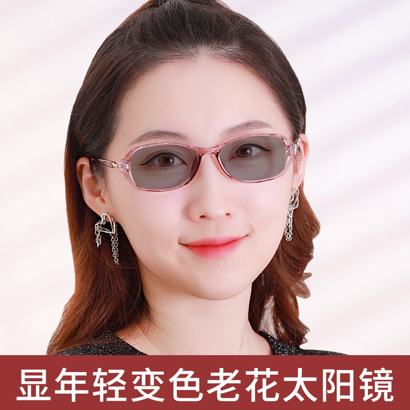  保莱雅老花镜