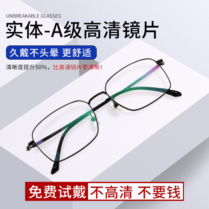 纯钛变色老花镜一体远中近三用墨镜 保莱雅老花镜
