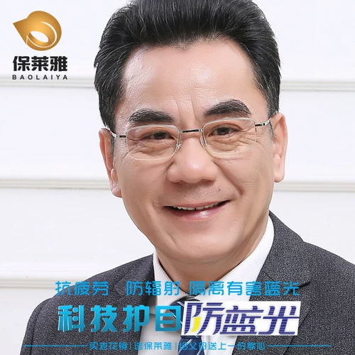 Портативная складная сверхлегкая башенка, очки, официальный флагманский магазин