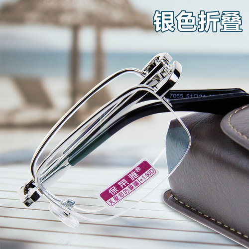便携式老花镜折叠高清超轻品牌正品老光眼镜官方旗舰店盒男老花眼 - 图2