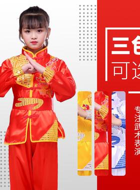 送扇子儿童武术功夫练功女童中国表演长短袖幼儿园中国风男童服演