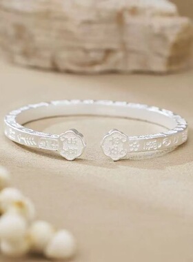 2026直播平安喜乐吉言手镯新中式设计感小众开口手环爆款包邮