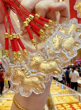 马年马上有钱黄金色红绳手机链卡通小挂件钥匙扣春节贺岁礼包邮
